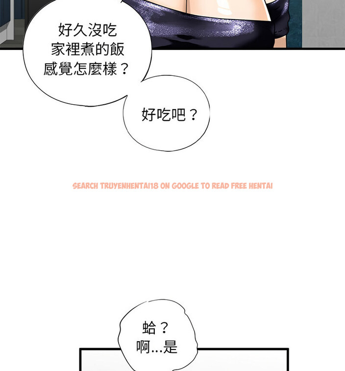 查看漫画不要欺負我姐姐/我的繼姐 - 第13話 - tymanga.com中的1738263图片