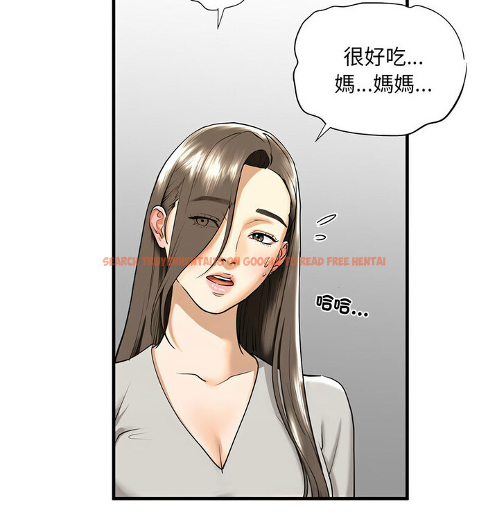 查看漫画不要欺負我姐姐/我的繼姐 - 第13話 - tymanga.com中的1738264图片