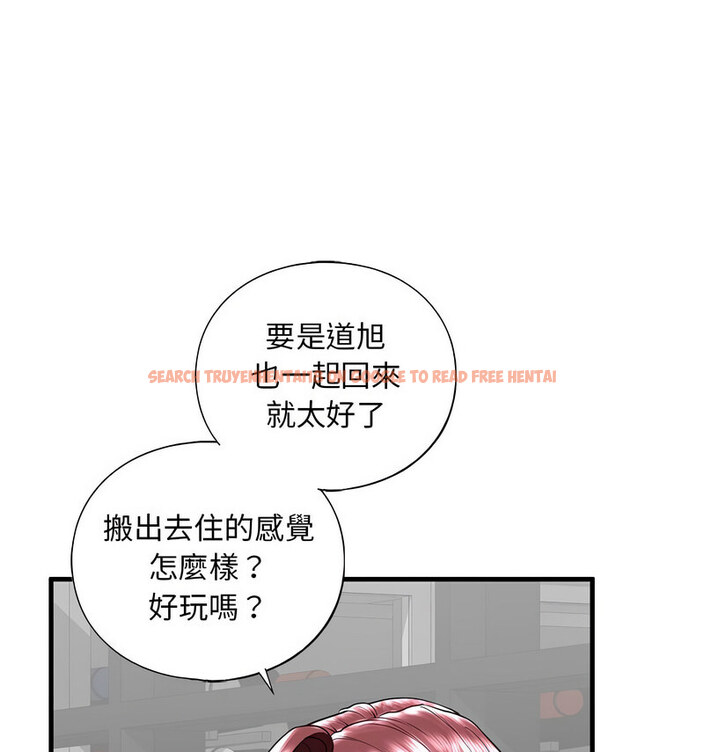 查看漫画不要欺負我姐姐/我的繼姐 - 第13話 - tymanga.com中的1738265图片