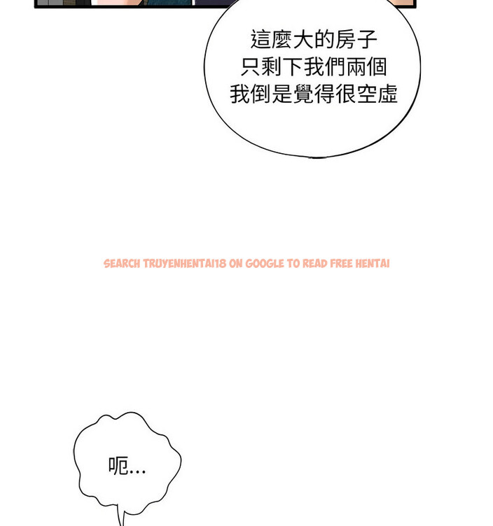 查看漫画不要欺負我姐姐/我的繼姐 - 第13話 - tymanga.com中的1738267图片
