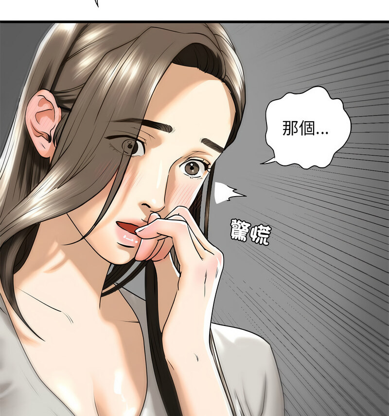 查看漫画不要欺負我姐姐/我的繼姐 - 第13話 - tymanga.com中的1738268图片