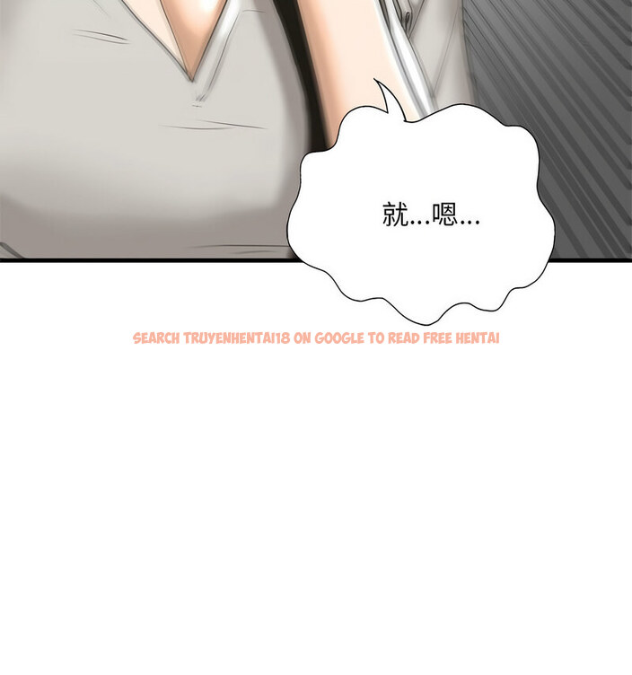 查看漫画不要欺負我姐姐/我的繼姐 - 第13話 - tymanga.com中的1738269图片