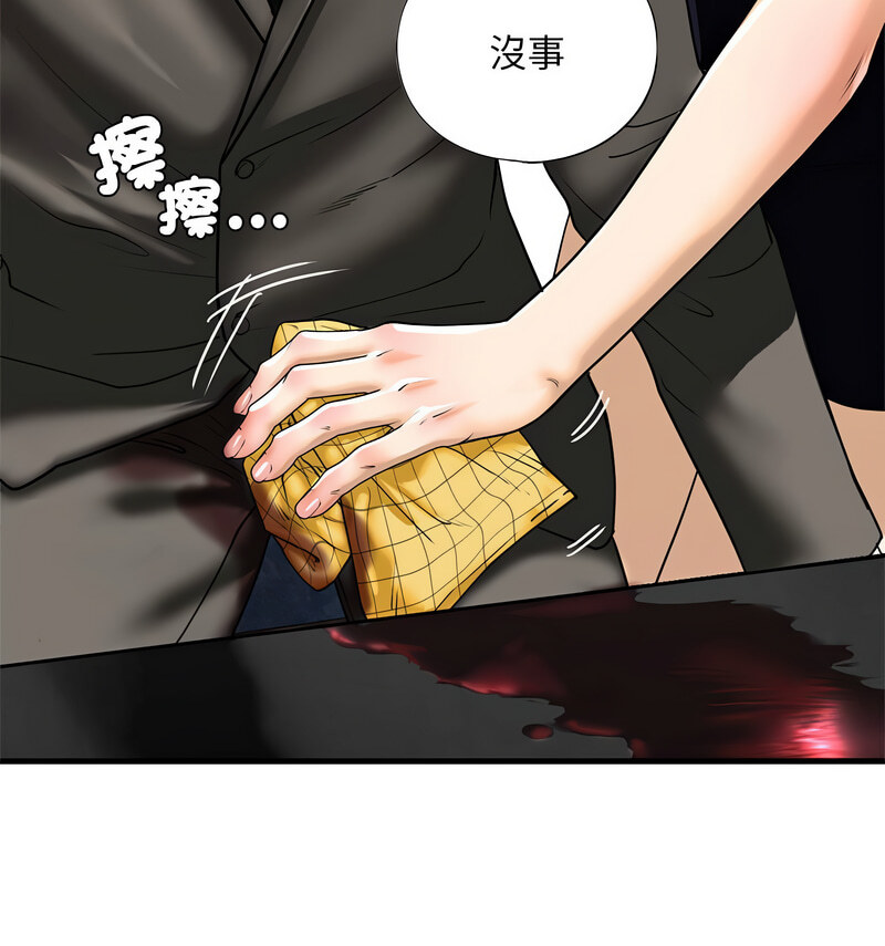 查看漫画不要欺負我姐姐/我的繼姐 - 第13話 - tymanga.com中的1738282图片