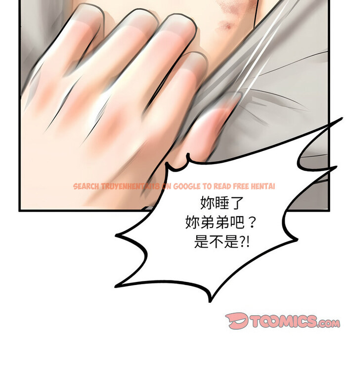 查看漫画不要欺負我姐姐/我的繼姐 - 第13話 - tymanga.com中的1738294图片