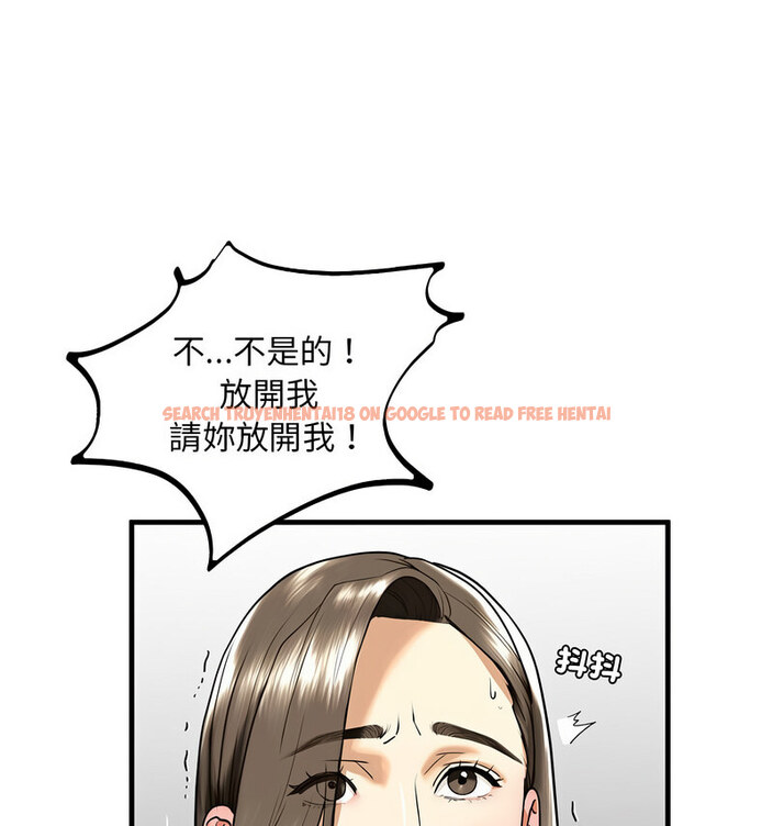 查看漫画不要欺負我姐姐/我的繼姐 - 第13話 - tymanga.com中的1738295图片