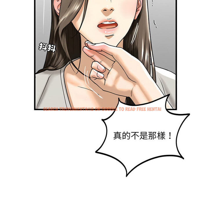 查看漫画不要欺負我姐姐/我的繼姐 - 第13話 - tymanga.com中的1738296图片