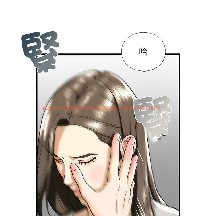 查看漫画不要欺負我姐姐/我的繼姐 - 第13話 - tymanga.com中的1738297图片