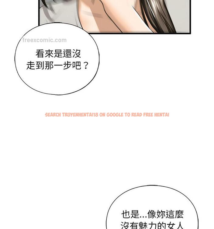 查看漫画不要欺負我姐姐/我的繼姐 - 第13話 - tymanga.com中的1738298图片