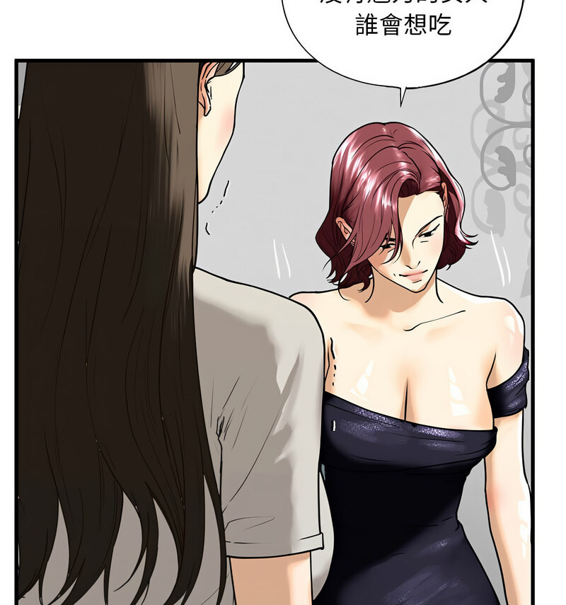 查看漫画不要欺負我姐姐/我的繼姐 - 第13話 - tymanga.com中的1738299图片