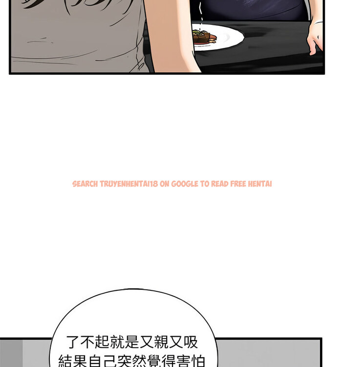 查看漫画不要欺負我姐姐/我的繼姐 - 第13話 - tymanga.com中的1738300图片