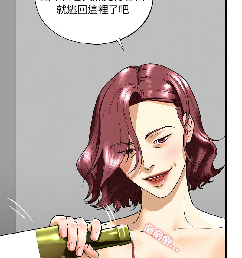 查看漫画不要欺負我姐姐/我的繼姐 - 第13話 - tymanga.com中的1738301图片