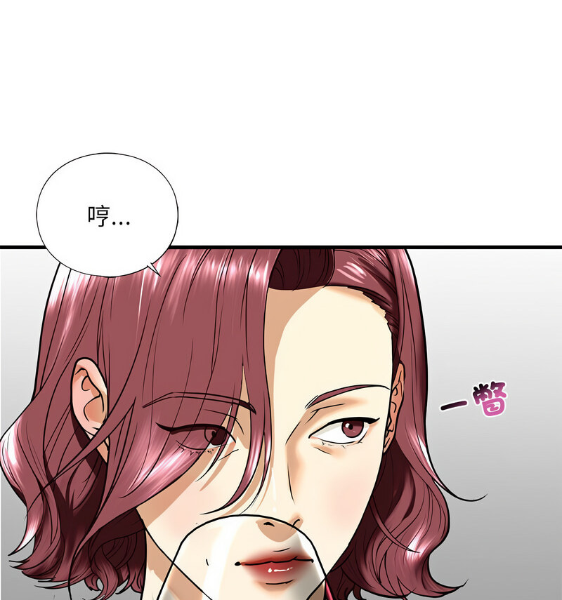 查看漫画不要欺負我姐姐/我的繼姐 - 第13話 - tymanga.com中的1738305图片