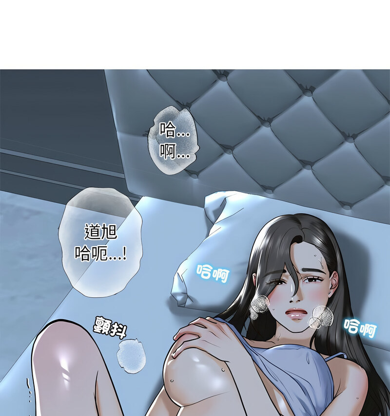 查看漫画不要欺負我姐姐/我的繼姐 - 第13話 - tymanga.com中的1738328图片
