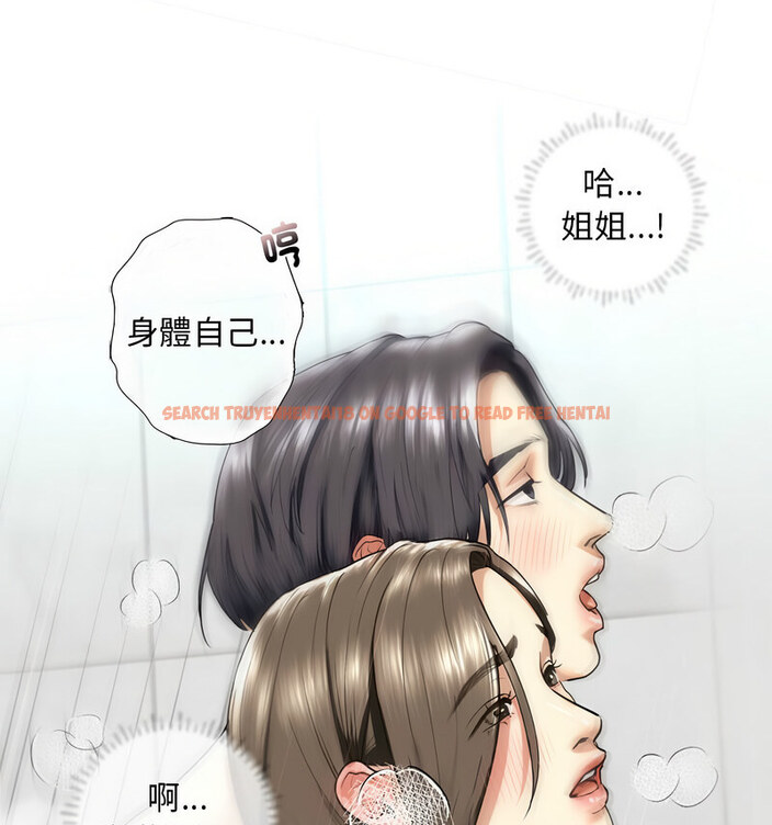 查看漫画不要欺負我姐姐/我的繼姐 - 第13話 - tymanga.com中的1738330图片