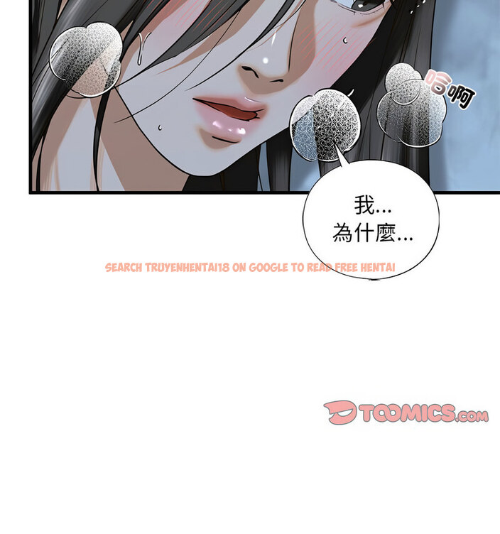 查看漫画不要欺負我姐姐/我的繼姐 - 第13話 - tymanga.com中的1738335图片
