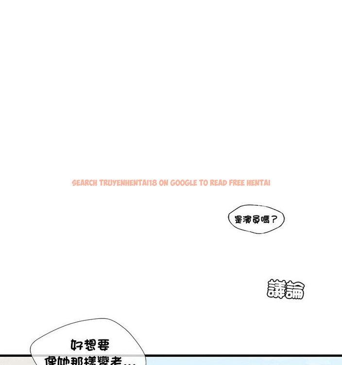 查看漫画不要欺負我姐姐/我的繼姐 - 第13話 - tymanga.com中的1738337图片