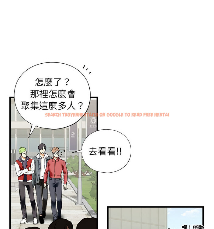 查看漫画不要欺負我姐姐/我的繼姐 - 第13話 - tymanga.com中的1738339图片