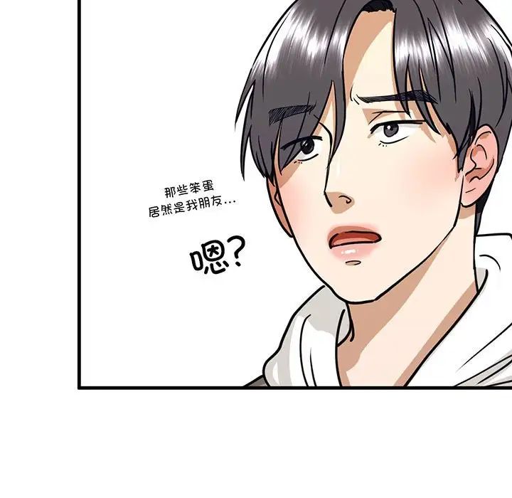 查看漫画不要欺負我姐姐/我的繼姐 - 第14話 - tymanga.com中的1755568图片