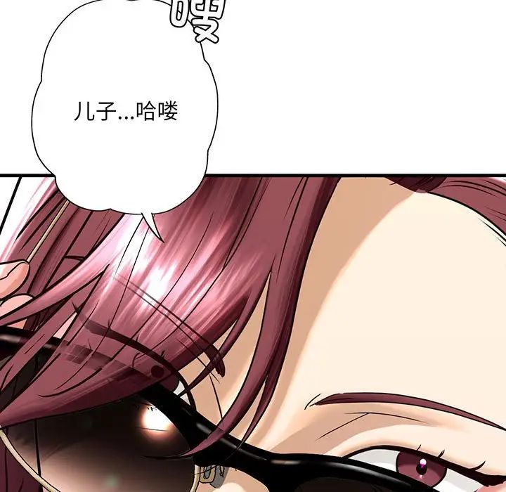 查看漫画不要欺負我姐姐/我的繼姐 - 第14話 - tymanga.com中的1755574图片