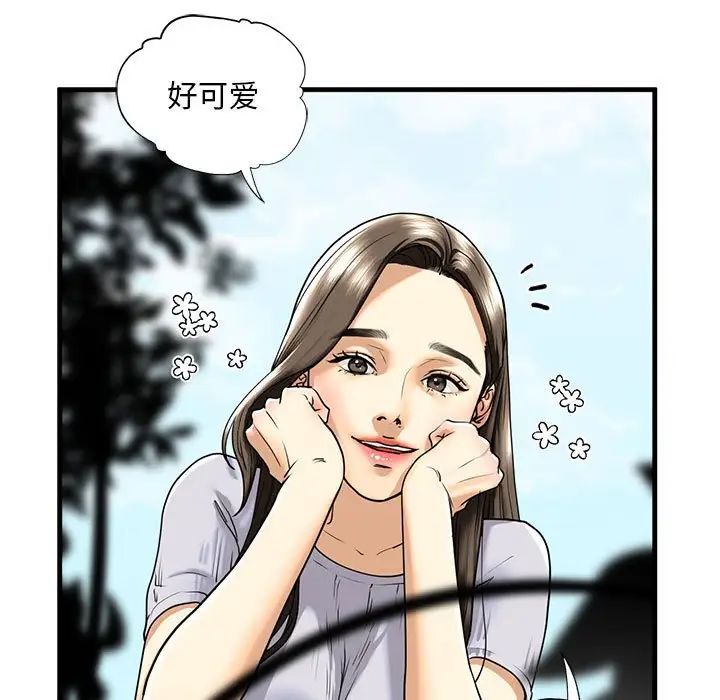 查看漫画不要欺負我姐姐/我的繼姐 - 第14話 - tymanga.com中的1755582图片