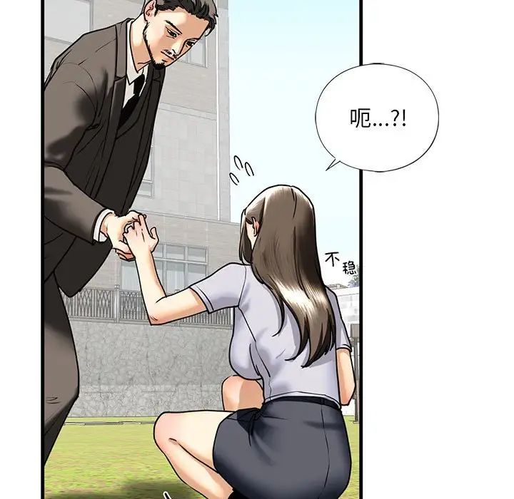 查看漫画不要欺負我姐姐/我的繼姐 - 第14話 - tymanga.com中的1755594图片