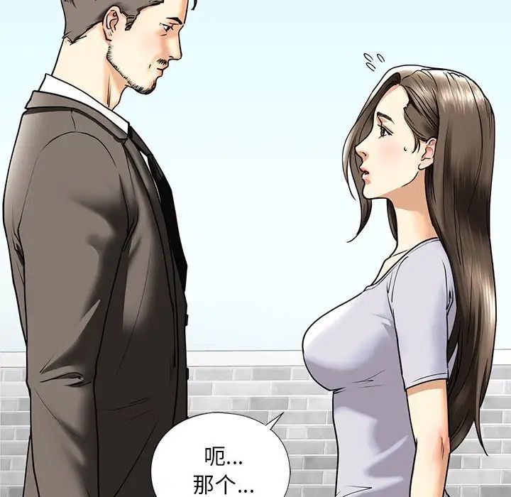 查看漫画不要欺負我姐姐/我的繼姐 - 第14話 - tymanga.com中的1755597图片