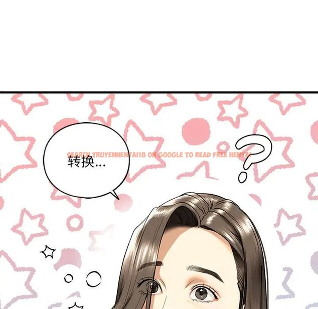 查看漫画不要欺負我姐姐/我的繼姐 - 第14話 - tymanga.com中的1755600图片