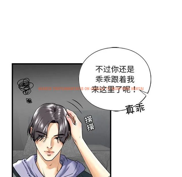 查看漫画不要欺負我姐姐/我的繼姐 - 第14話 - tymanga.com中的1755610图片