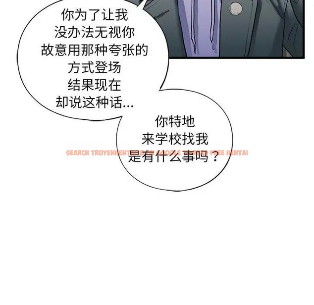 查看漫画不要欺負我姐姐/我的繼姐 - 第14話 - tymanga.com中的1755612图片