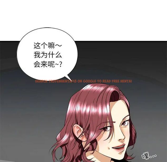 查看漫画不要欺負我姐姐/我的繼姐 - 第14話 - tymanga.com中的1755613图片