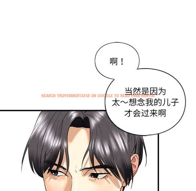 查看漫画不要欺負我姐姐/我的繼姐 - 第14話 - tymanga.com中的1755616图片
