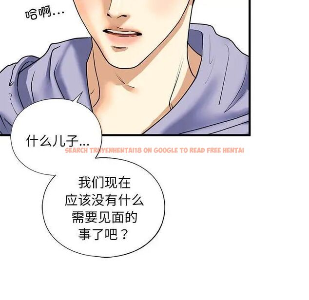 查看漫画不要欺負我姐姐/我的繼姐 - 第14話 - tymanga.com中的1755617图片
