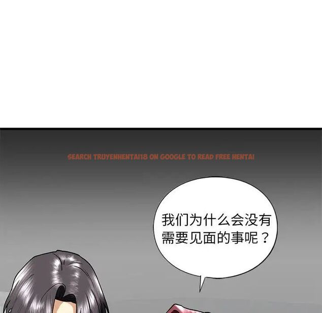 查看漫画不要欺負我姐姐/我的繼姐 - 第14話 - tymanga.com中的1755618图片
