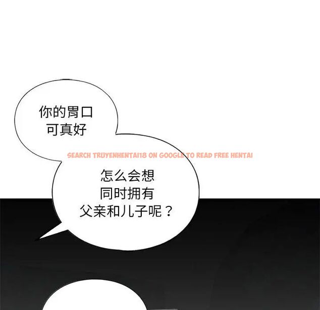 查看漫画不要欺負我姐姐/我的繼姐 - 第14話 - tymanga.com中的1755623图片