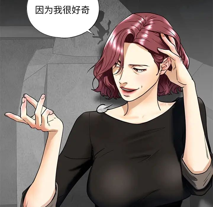 查看漫画不要欺負我姐姐/我的繼姐 - 第14話 - tymanga.com中的1755624图片