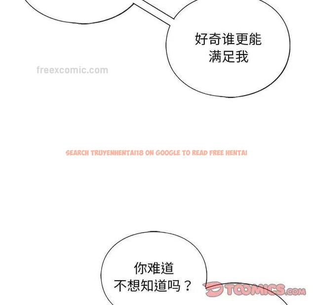 查看漫画不要欺負我姐姐/我的繼姐 - 第14話 - tymanga.com中的1755626图片