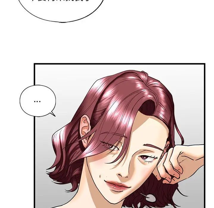 查看漫画不要欺負我姐姐/我的繼姐 - 第14話 - tymanga.com中的1755628图片