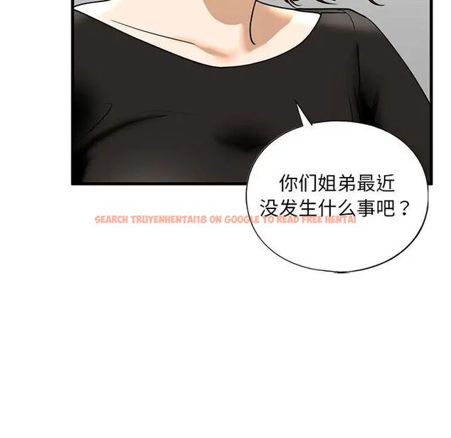 查看漫画不要欺負我姐姐/我的繼姐 - 第14話 - tymanga.com中的1755629图片