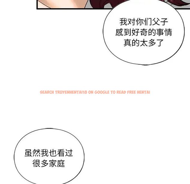 查看漫画不要欺負我姐姐/我的繼姐 - 第14話 - tymanga.com中的1755639图片