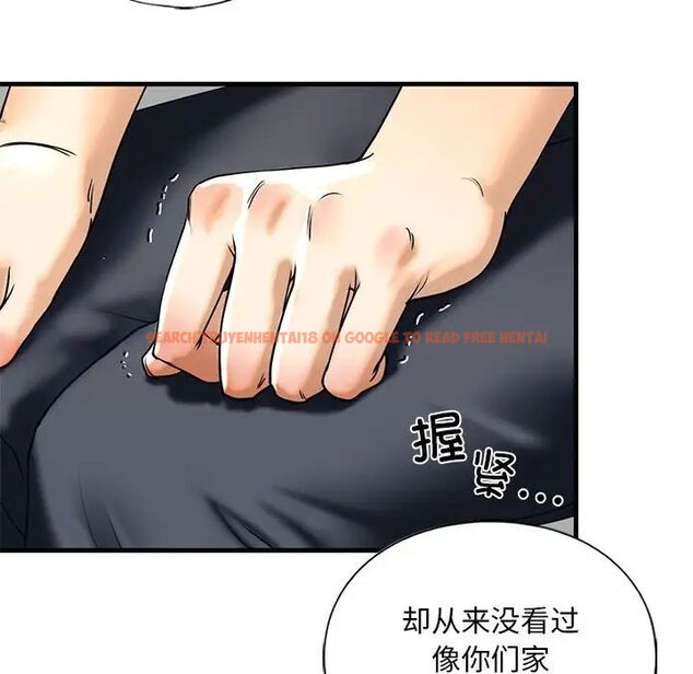查看漫画不要欺負我姐姐/我的繼姐 - 第14話 - tymanga.com中的1755640图片