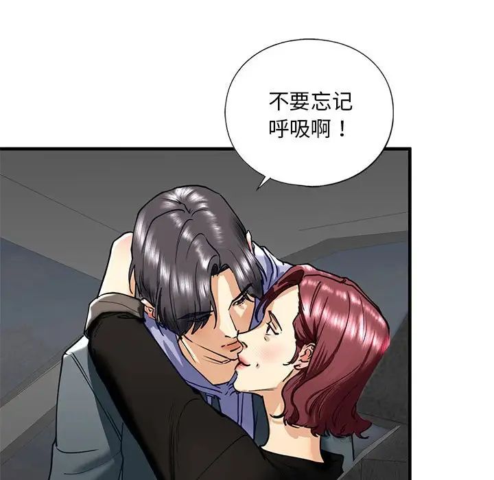 查看漫画不要欺負我姐姐/我的繼姐 - 第14話 - tymanga.com中的1755648图片