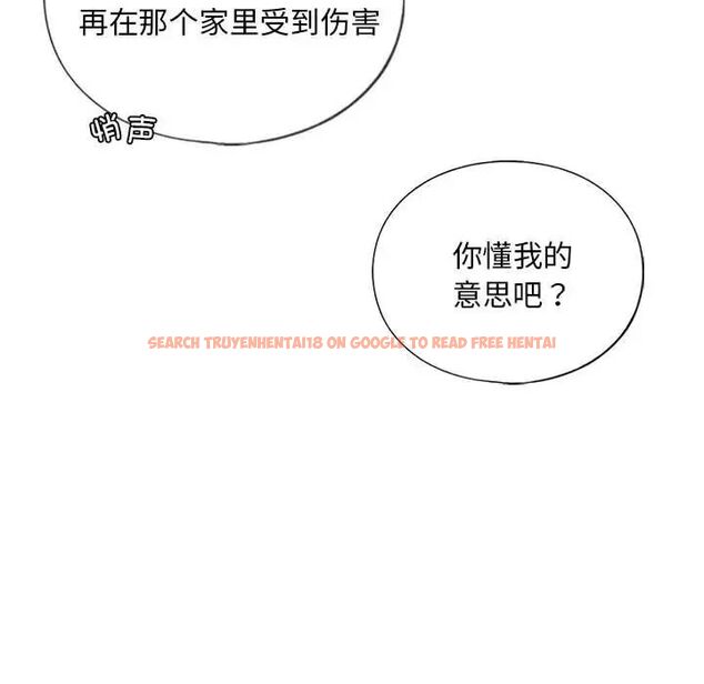 查看漫画不要欺負我姐姐/我的繼姐 - 第14話 - tymanga.com中的1755653图片