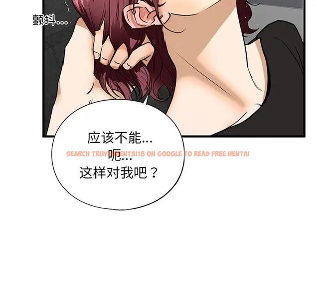 查看漫画不要欺負我姐姐/我的繼姐 - 第14話 - tymanga.com中的1755655图片