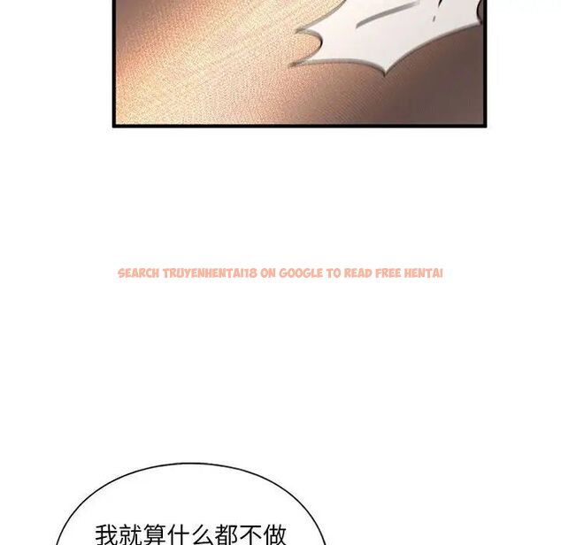 查看漫画不要欺負我姐姐/我的繼姐 - 第14話 - tymanga.com中的1755660图片