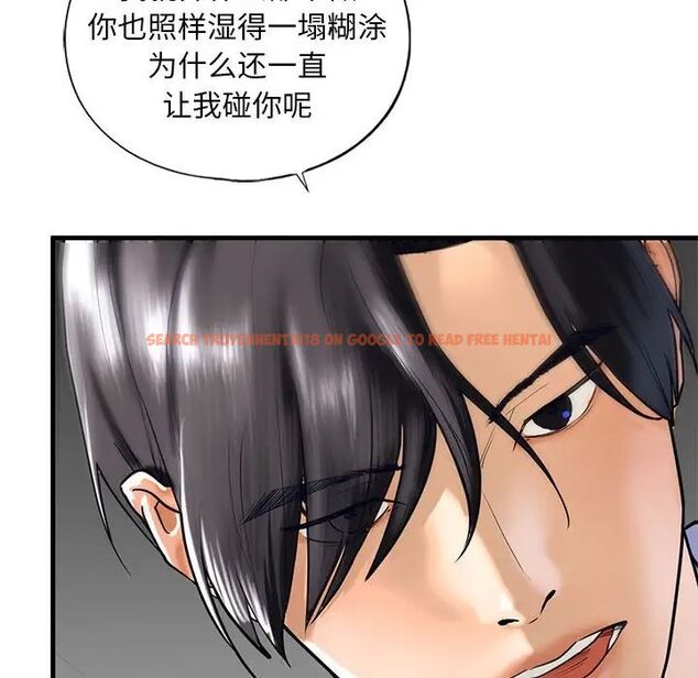 查看漫画不要欺負我姐姐/我的繼姐 - 第14話 - tymanga.com中的1755661图片