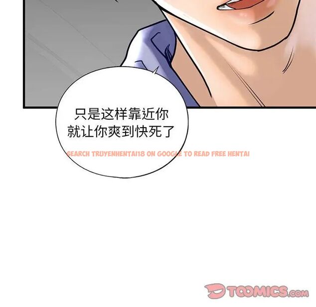 查看漫画不要欺負我姐姐/我的繼姐 - 第14話 - tymanga.com中的1755662图片