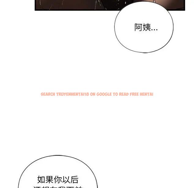 查看漫画不要欺負我姐姐/我的繼姐 - 第14話 - tymanga.com中的1755666图片