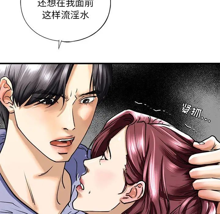 查看漫画不要欺負我姐姐/我的繼姐 - 第14話 - tymanga.com中的1755667图片