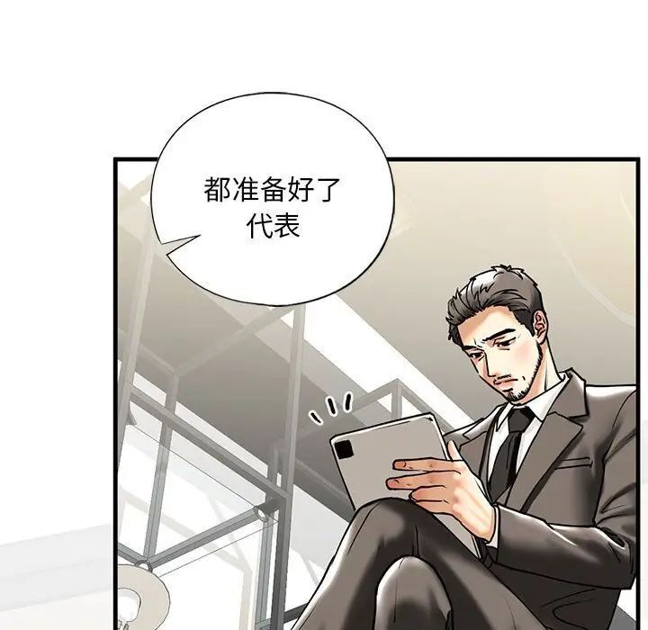 查看漫画不要欺負我姐姐/我的繼姐 - 第14話 - tymanga.com中的1755678图片