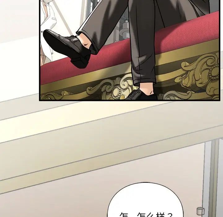 查看漫画不要欺負我姐姐/我的繼姐 - 第14話 - tymanga.com中的1755679图片